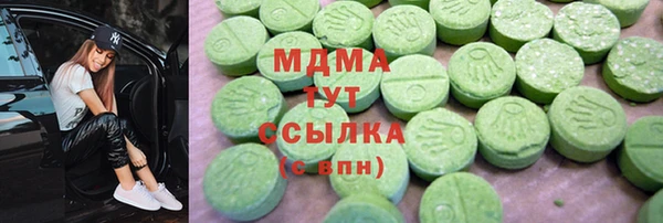 COCAINE Балахна