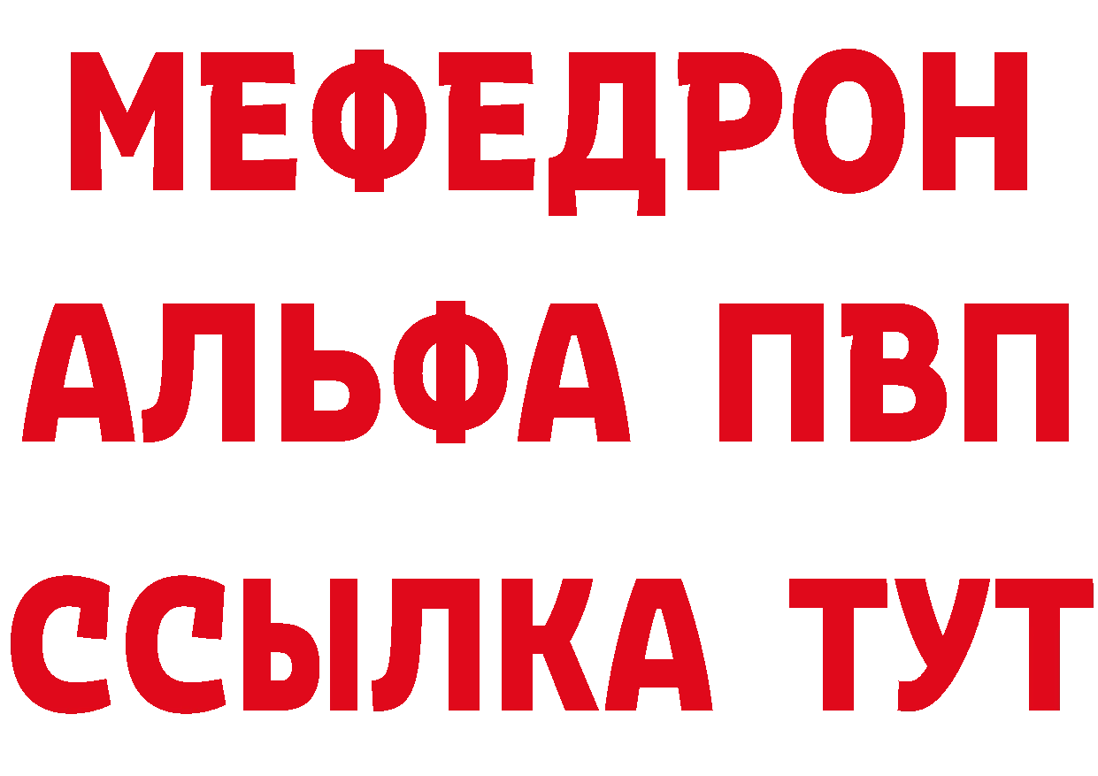 КЕТАМИН VHQ рабочий сайт это MEGA Арзамас