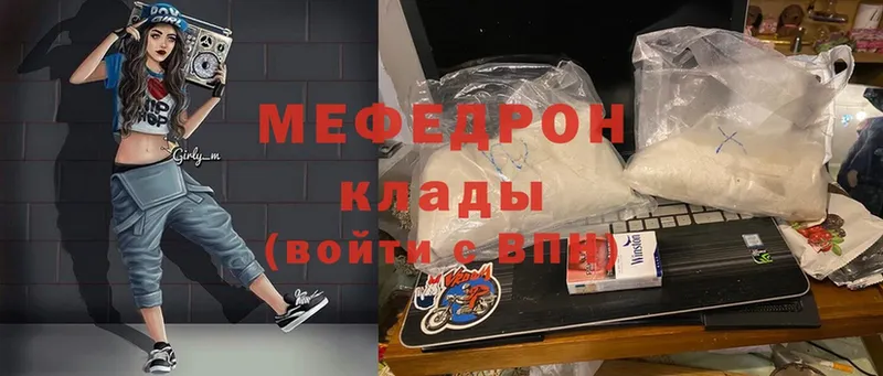 Меф mephedrone  кракен   Арзамас 